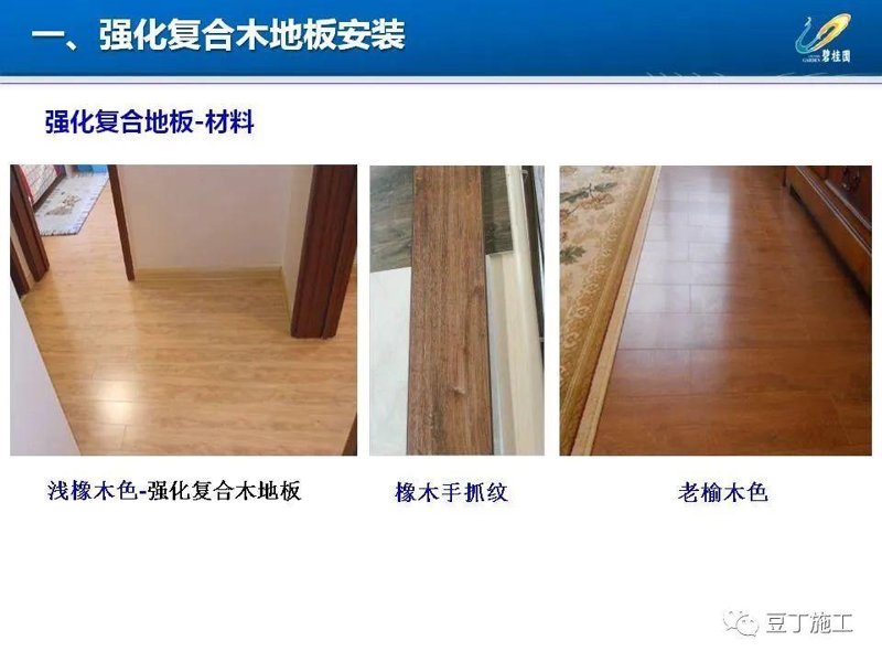污水处理技术在工业中的应用与发展